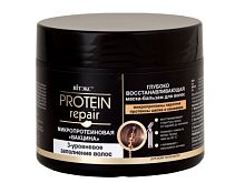 - / Protein Repair 300   