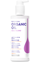  Professional Organic Oil 240.     &  