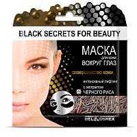  /   Black Secrets For Beauty 3  