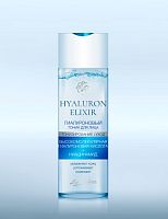  / Hyaluron Elixir 200 +