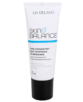 Гель-концентрат Liv Delano Skin balance 25мл. для точечного применения