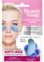        Beauty Visage  Anti-Age, 7