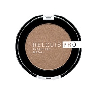  / Relouis Pro Eyeshadow METAL 3 54 Amber