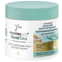 - Pharmacos Dead Sea 400   /   
