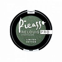 Тени д/век Relouis Pro Picasso Limited Edition тон 2 EMERALD
