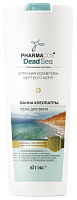  / Pharmacos Dead Sea 550  