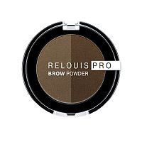  / Relouis Pro Brow Powder 3 02 TAUPE NEW