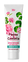 - IRIS "Peony & Centella" /   100. , 