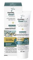  /   Pharmacos Dead Sea 50  Total Filler   45+