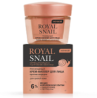  -   Royal Snail        45 