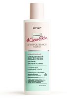 - /.  Clean Skin 150      
