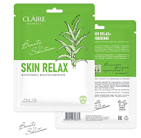 Маска Beauty Solution "Skin Relax" 27мл. тканевая, антистресс восстановление
