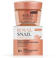 Витэкс Крем-Лифтинг Royal Snail для лица против морщин для зрелой кожи Дневной Моделирующий 45мл 